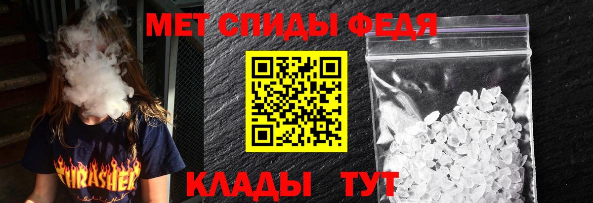 АМФ  Вход с VPN  Ногинск  Amphetamine 98% 