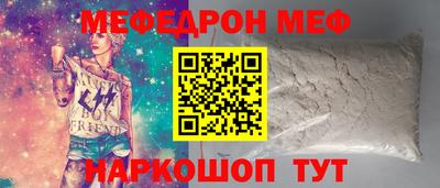 бошки Нарткала