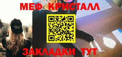 марки nbome Наро-Фоминск