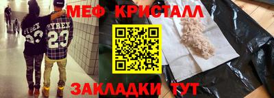 марки nbome Наро-Фоминск