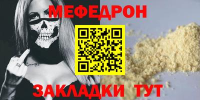бошки Нарткала