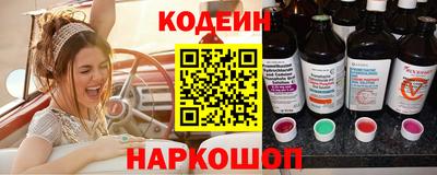 марки nbome Наро-Фоминск