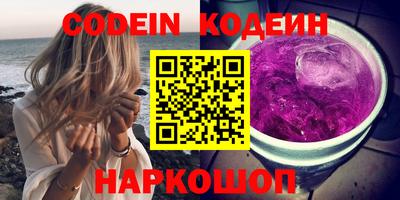 марки nbome Наро-Фоминск