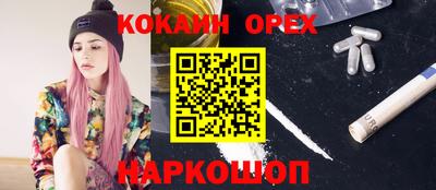 бошки Нарткала