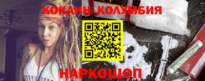 марки nbome Наро-Фоминск