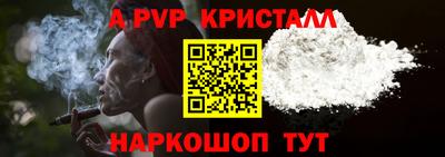 марки nbome Наро-Фоминск