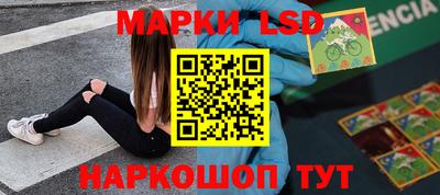 марки nbome Наро-Фоминск