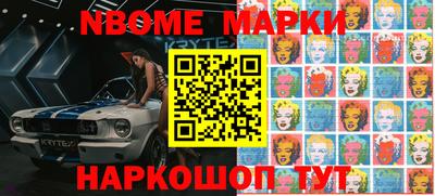 мет Нальчик