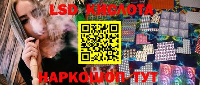 марки nbome Наро-Фоминск
