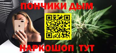 бошки Нарткала
