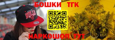 бошки Нарткала
