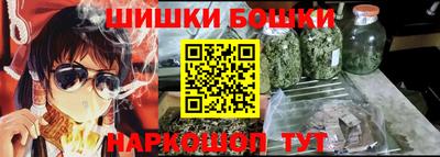 бошки Нарткала