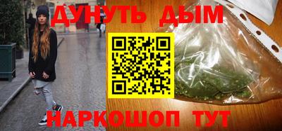 марки nbome Наро-Фоминск