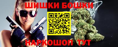 бошки Нарткала