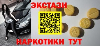марки nbome Наро-Фоминск