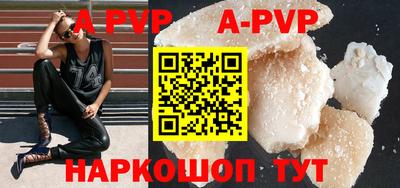 бошки Нарткала