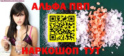 марки nbome Наро-Фоминск