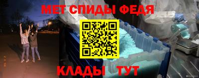мет Нальчик