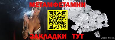 бошки Нарткала
