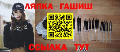 марки nbome Наро-Фоминск