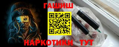 бошки Нарткала