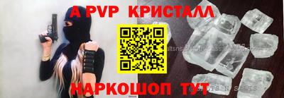марки nbome Наро-Фоминск