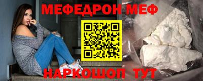 мет Нальчик