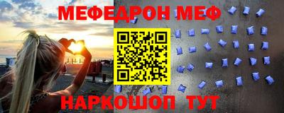 бошки Нарткала