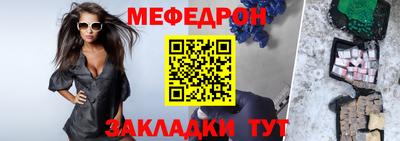 бошки Нарткала