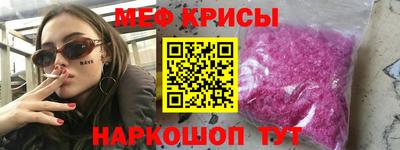 марки nbome Наро-Фоминск