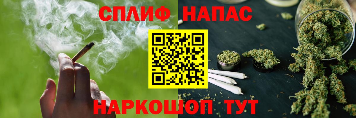 Каннабис VHQ  Бошки марихуана планчик  Вход с VPN  Конопля White Widow  Канабис план  Ногинск 